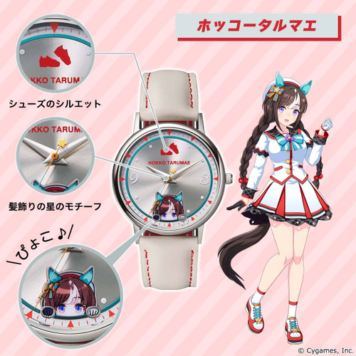 ホッコータルマエ2