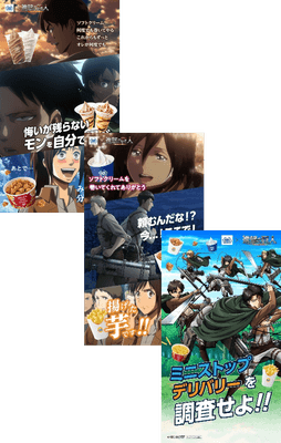 ミニストップ×進撃の巨人コラボ景品②オリジナル携帯画像イメージ（画像はイメージです。）