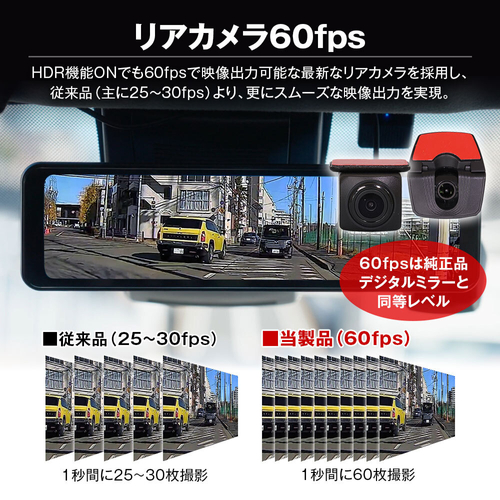 リアカメラ60fps