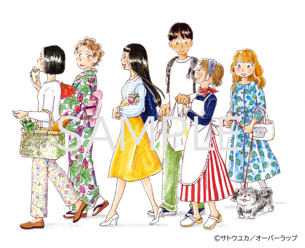 『キッチンに住みたい』第2巻 総扉イラスト