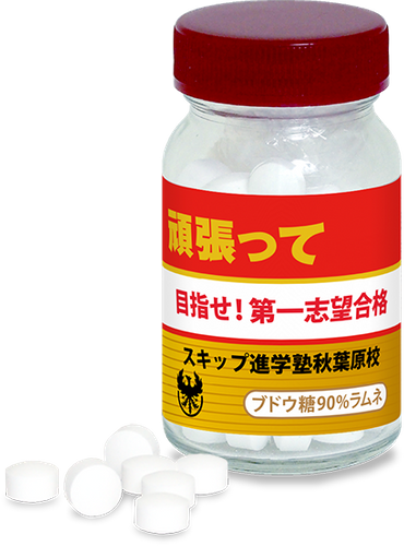 おすくりパロディB