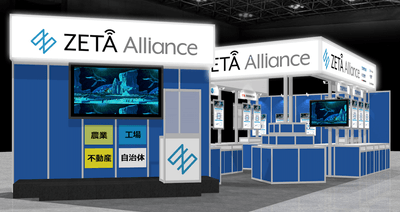 ローカル5G/IoT活用展 ZETAアライアンスブース@東京ビッグサイト