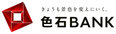 地金相場の下落に立ち向かう。色石BANKが、色石付きジュエリーのPt900買取相場に「1グラムあたり1000円プラス」する特別施策を開始 