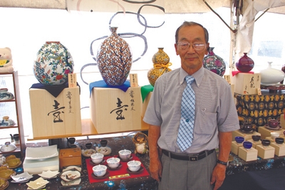 有田焼「新天」