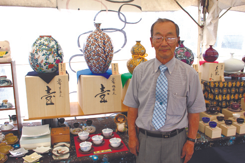 有田焼「新天」