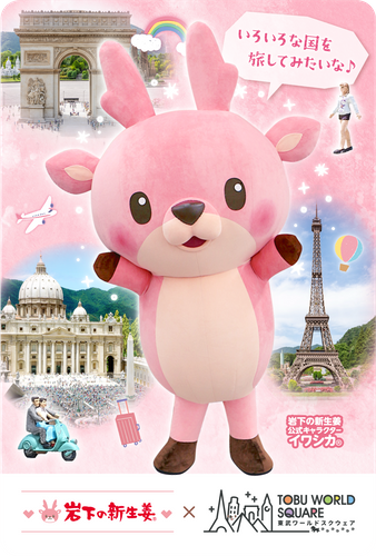 グリーティングカード(イメージ)