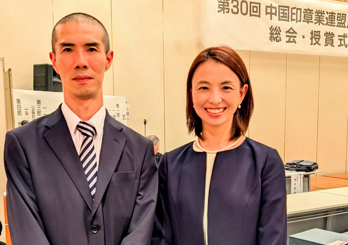 中国印章競技会　金賞受賞