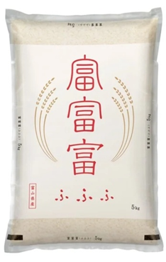 〇★★令和７年産★★　富富富 (５ｋｇ&times;２) 