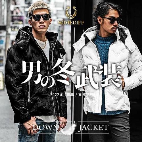 SOMEDIFF/サムディフ  シームレス中綿ダウンジャケット