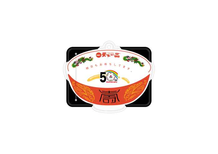 パスケース裏面