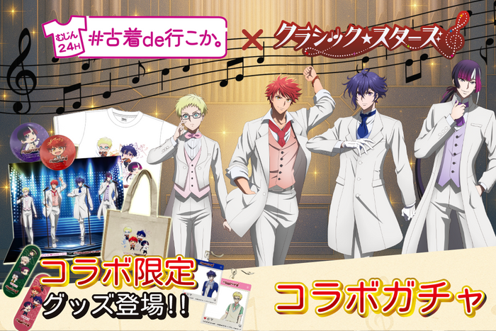 オリジナルグッズ登場