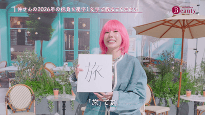 インタビュー2