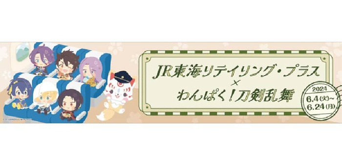 キービジュアル