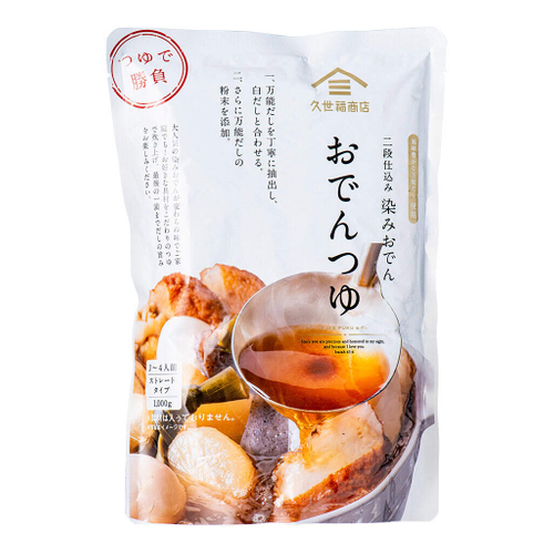 二段仕込み　染みおでんつゆ：626円（税込）