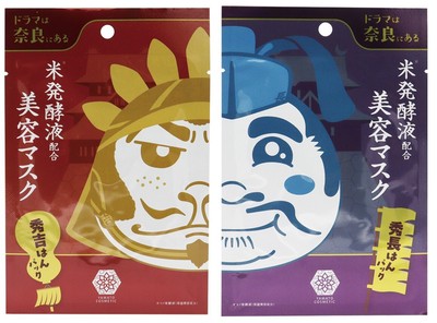 やまとcosmetic美容マスク 秀吉はんパック&秀長はんパック