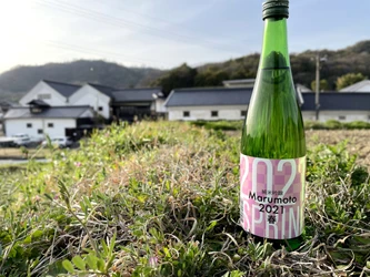 お花見をするだけが花見じゃない！日本酒で春を味わう春を詰め込んだ春見酒が３００本限定オンライン販売開始。