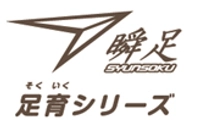 アキレス株式会社