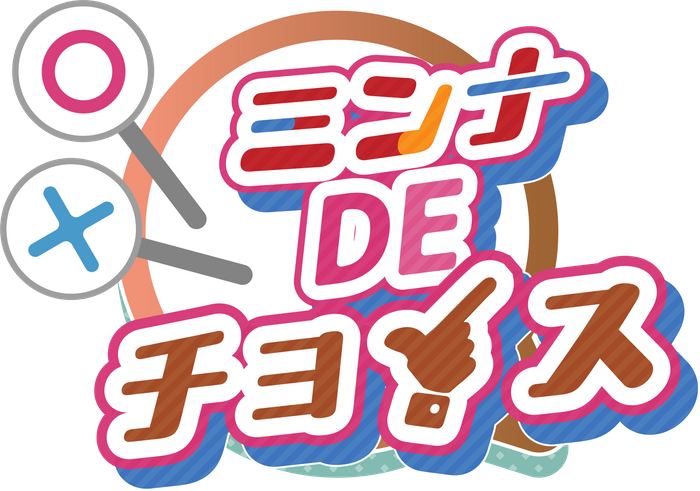 コーナー名