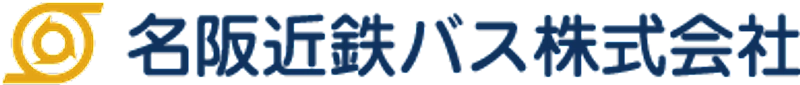 名阪近鉄バス株式会社