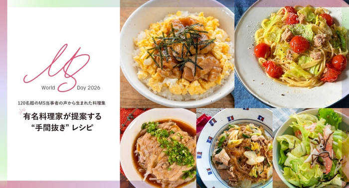 有名料理家が提案する&ldquo;手間抜き&rdquo;料理レシピ