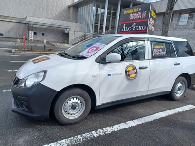 アルコール・インターロック搭載車 飲酒運転根絶フォーラム2024にて展示の様子