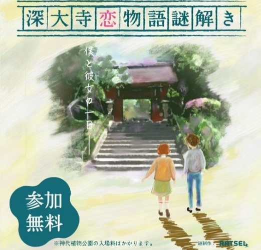 アプリをダウンロードして楽しむことができます