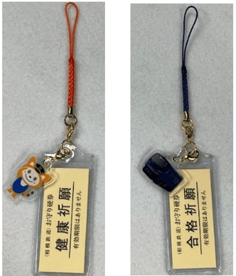 ゆめきぼホルダー（左：そうにゃん 右：13000系）※切符は別売りです