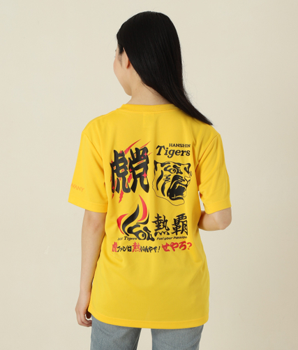 覇動女性イエロー後身頃