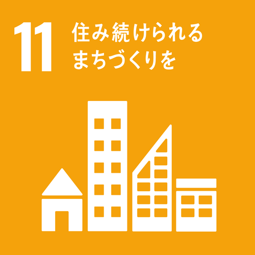 (11)SDGsマーク