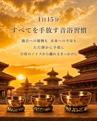 YECHAN音浴シンギングボウル第2弾で先行販売している大型3サイズのイメージビジュアル。XL（約20cm）、2XL（約22cm）、3XL（約24cm）。