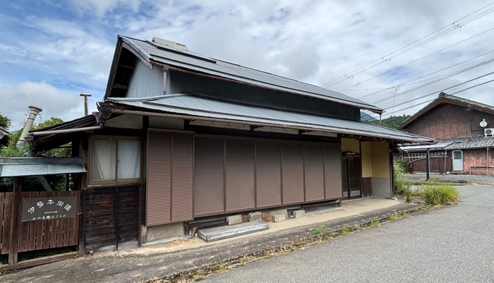 空き家情報バンク登録物件