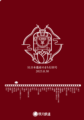 クリアファイル(裏)　イメージ