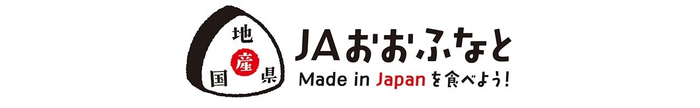 JAおおふなと