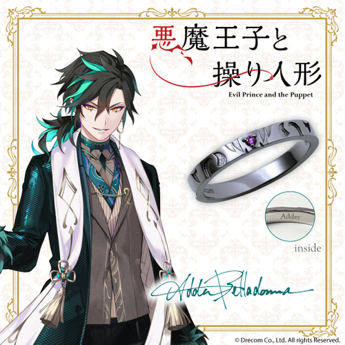 ●アダラ モデル