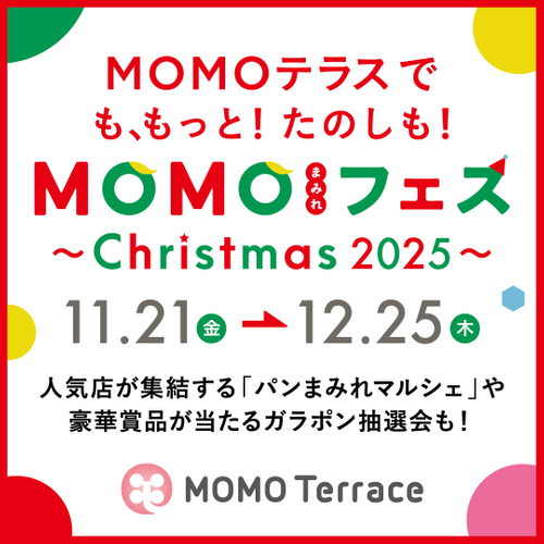 MOMOまみれフェス～Christmas 2025～1080_1080