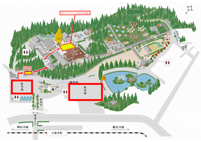 ライトアップ点灯式会場