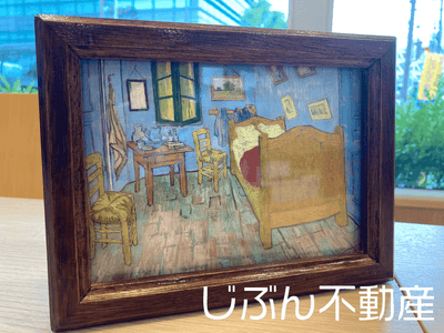 《思い出の椅子》を再利用