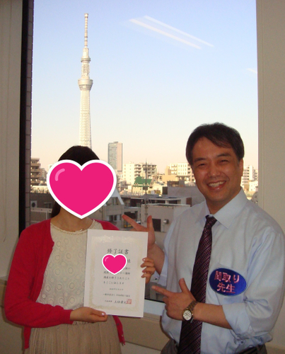 資格認定証授与