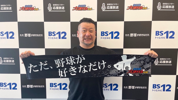 ケンドーコバヤシ（2021年6月11日出演時撮影）