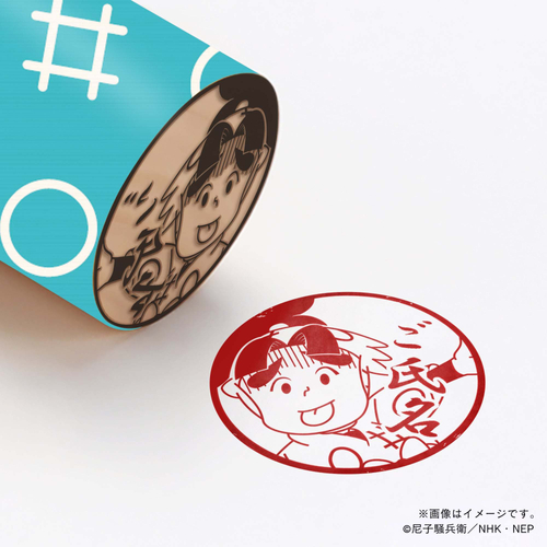 【忍たま乱太郎】 1年生・初島孫次郎 ・丸印18mm