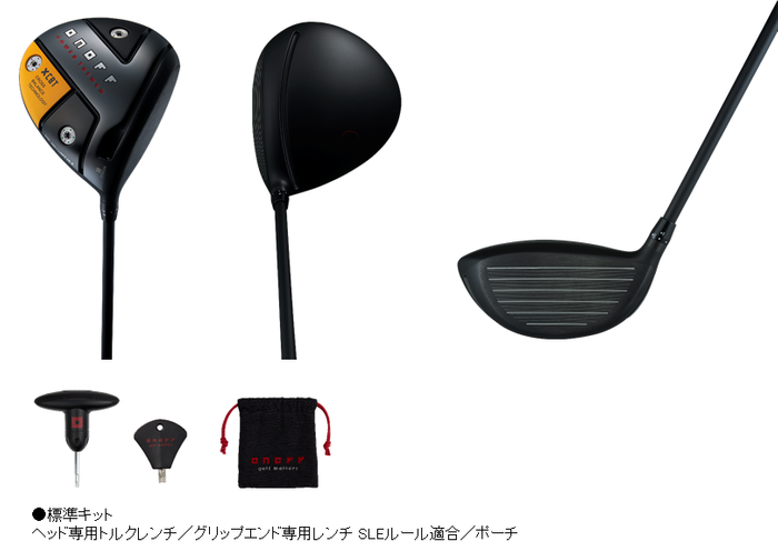 ONOFF DRIVER KURO