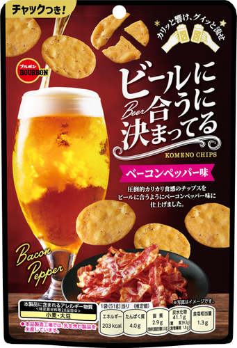 ビールに合うに決まってる ベーコンペッパー味