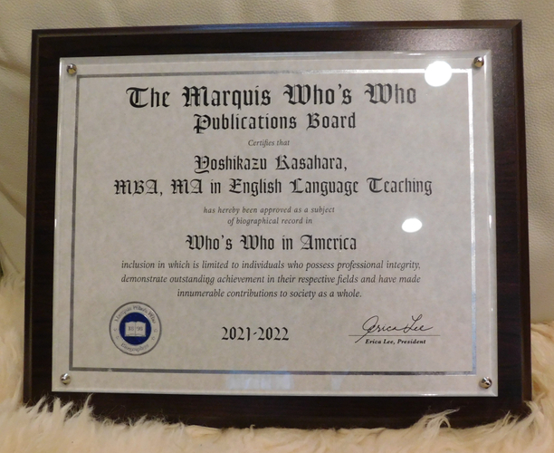 &ldquo;The Marquis Who's Who in America&rdquo;の受賞Plaque Yoshi Kasahara