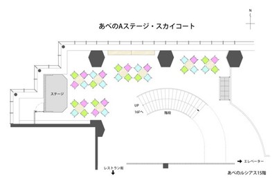 スカイコート