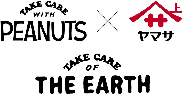 TAKE CARE WITH PEANUTS&times;ヤマサ醤油