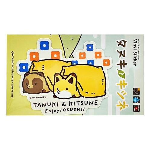 タヌキとキツネのステッカー
