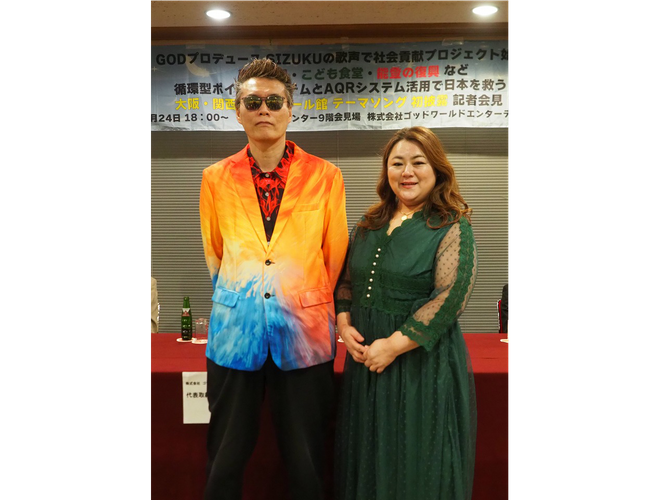 左からGOD、SIZUKU