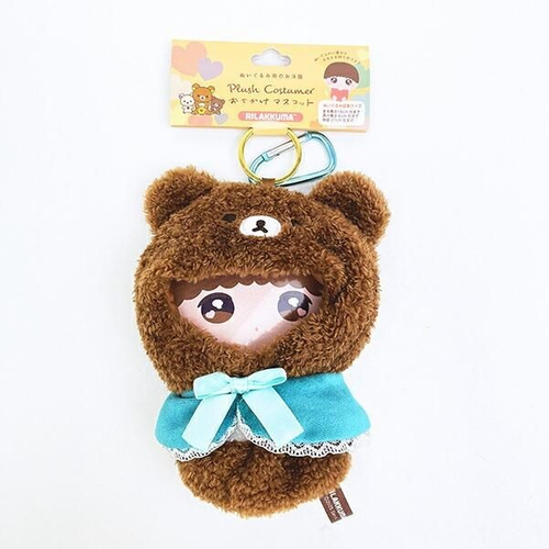 リラックマのお出かけマスコット