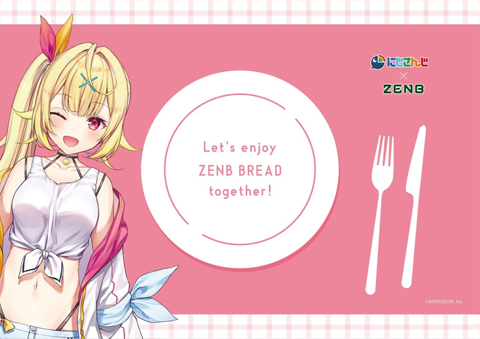 オリジナルランチョンマット（星川サラさん）