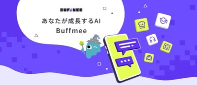 Baffmee（バフミー）